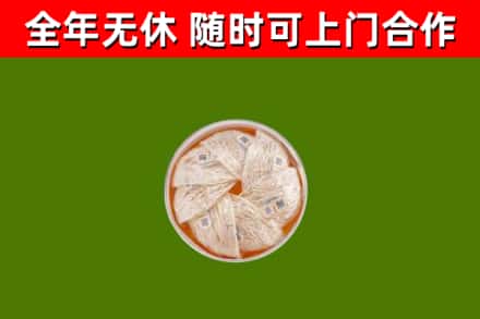赣州回收燕窝