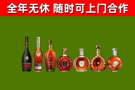赣州回收洋酒
