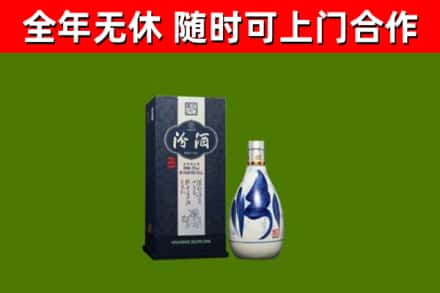 赣州烟酒回收汾酒.jpg