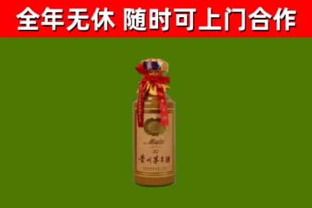赣州回收30年茅台酒
