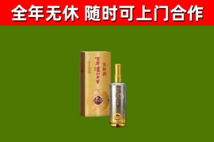 赣州烟酒回收百年泸州.jpg