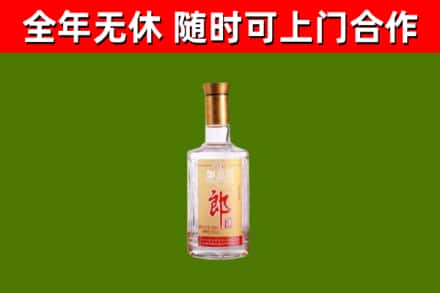 赣州烟酒回收光瓶郎酒.jpg