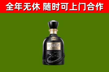 赣州烟酒回收古20酒.jpg
