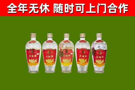 赣州烟酒回收公斤五粮液.jpg