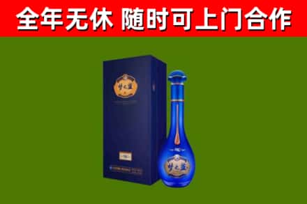 赣州烟酒回收老梦之蓝酒.jpg