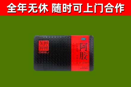 赣州回收阿胶